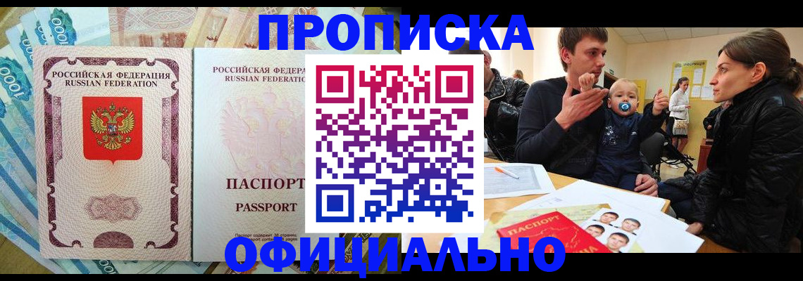 временная регистрация госуслуги в Нягани