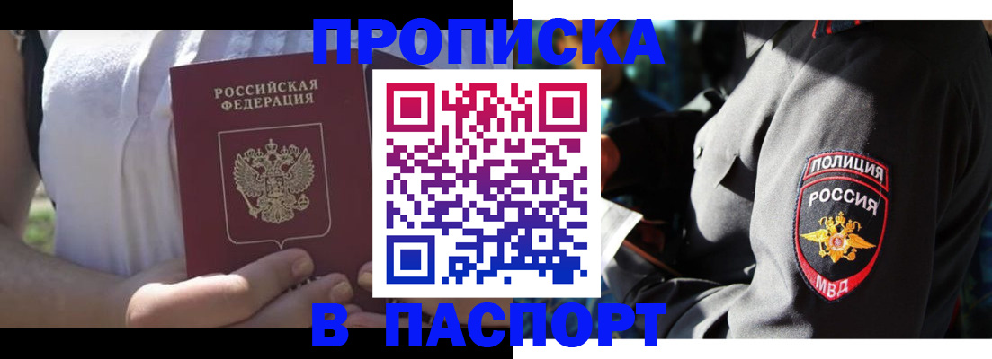 временная регистрация госуслуги в Нягани